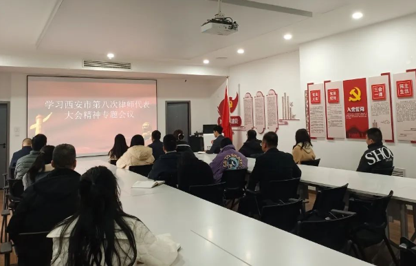 瑞拓党建