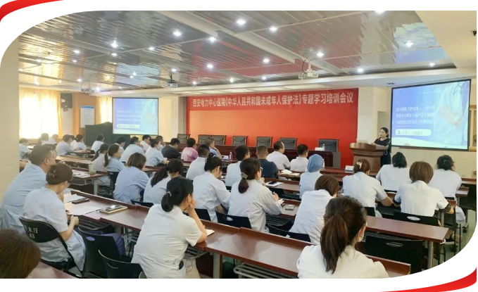 筑牢防线 守护未来