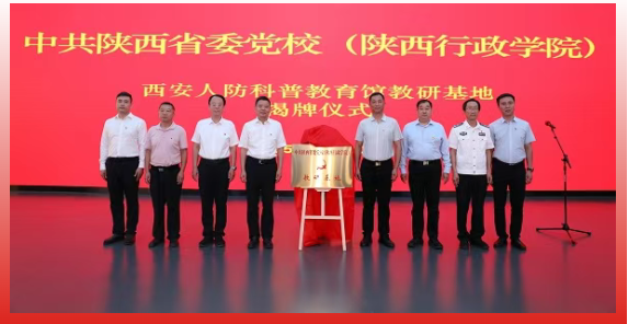 瑞拓党建